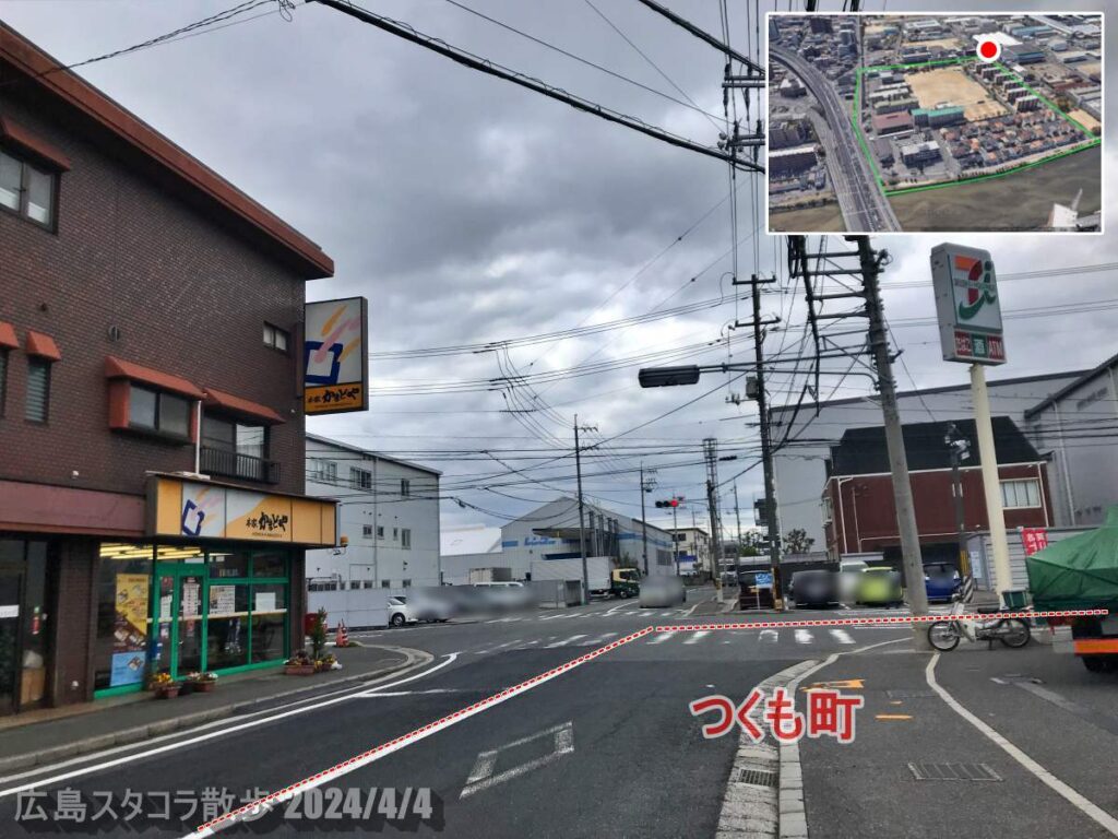 海田町つくも町　セブンとかまどや