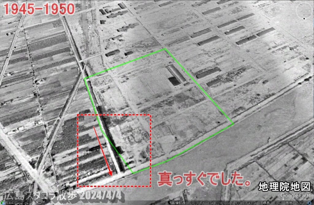 海田町つくも町　昔の用水路を推測