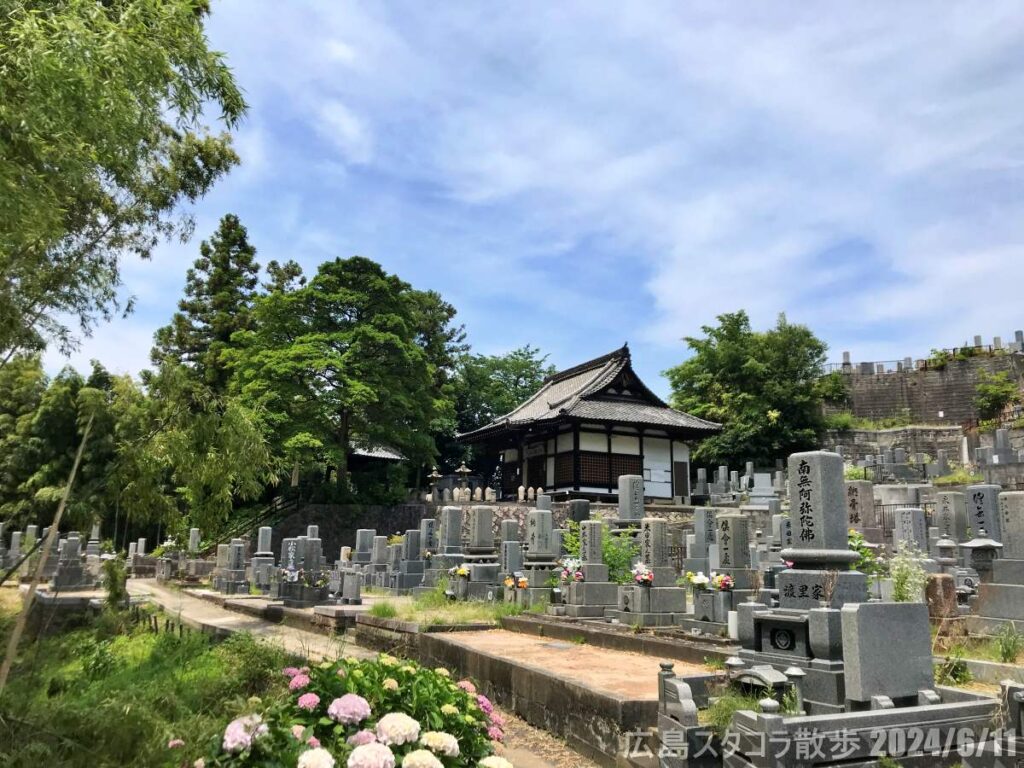 観音寺 広島市南区黄金山町