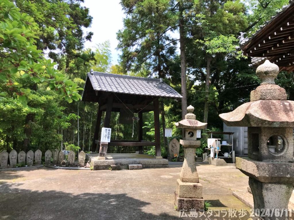 観音寺 広島市南区黄金山町