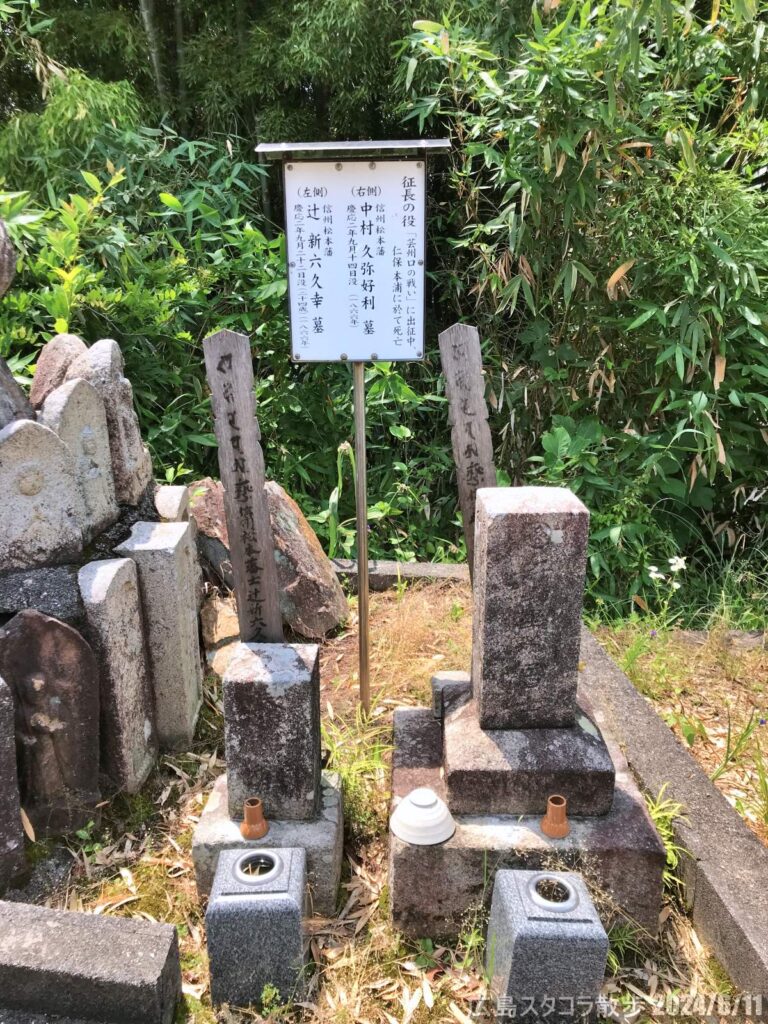 観音寺 広島市南区黄金山町