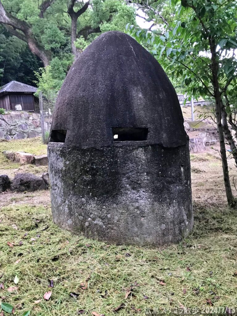 海田町 ふるさと館 広島県安芸郡海田町畝