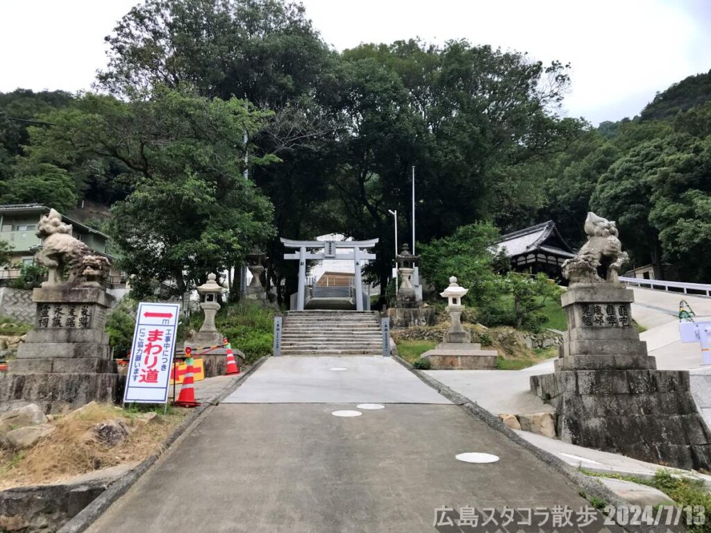 春日神社　広島県安芸郡海田町畝