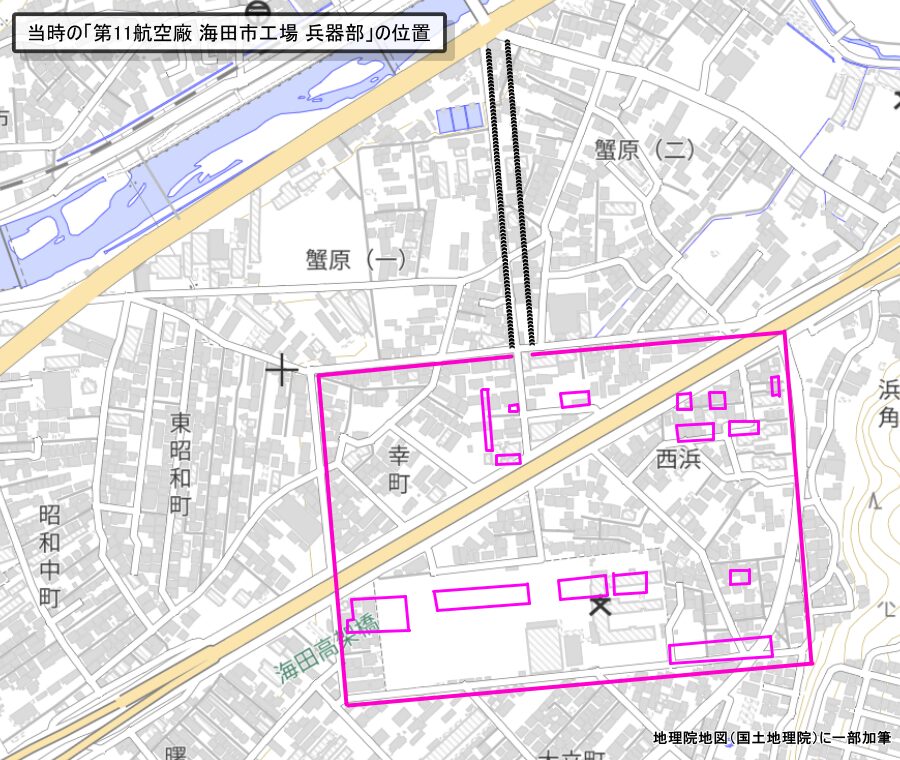 海田町 第11海軍航空廠 海田市工場 兵器部