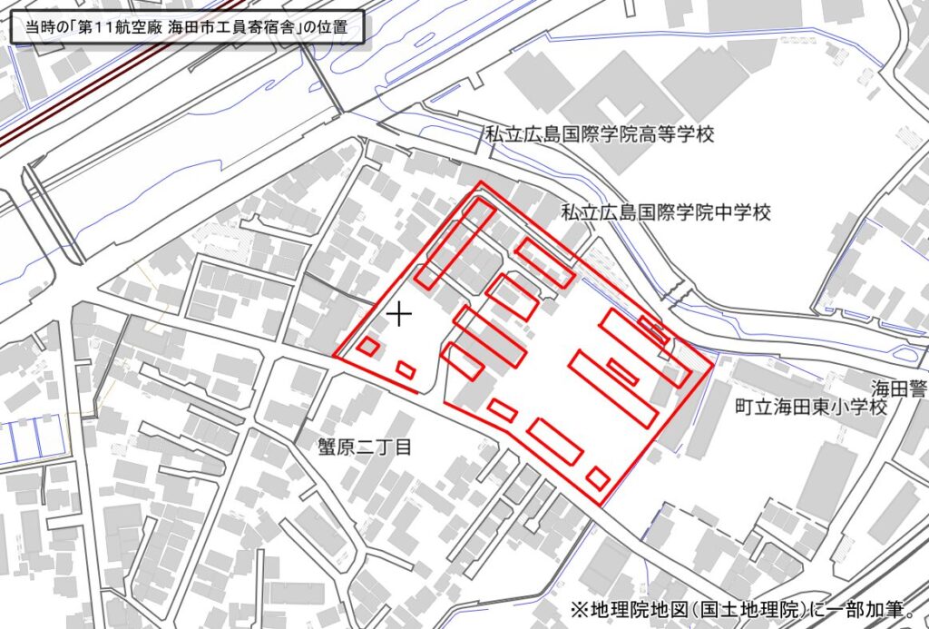 海田町 第11海軍航空廠 海田市工場 工員寄宿舎