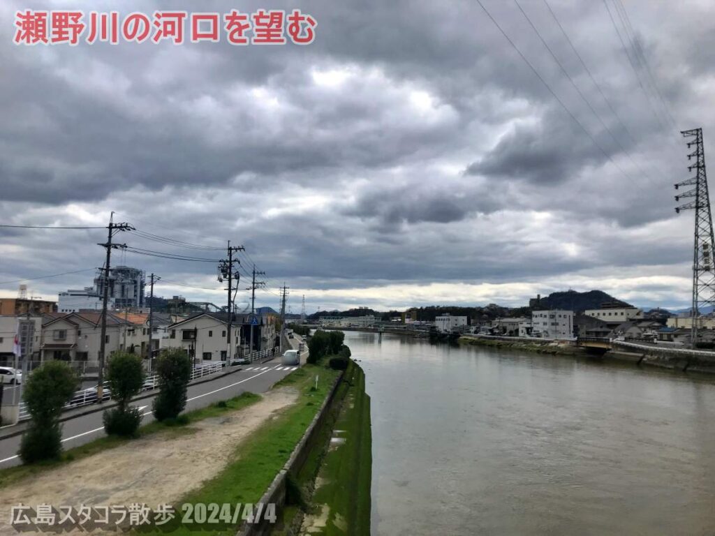 海田町つくも町　瀬野川の河口を望む