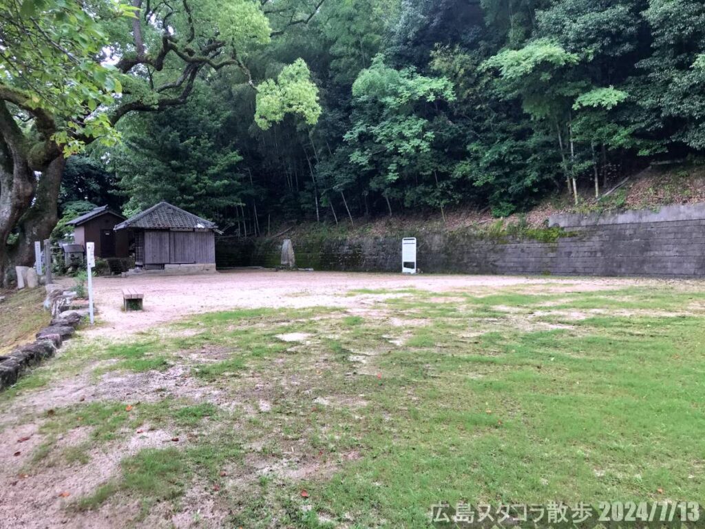 海田町 ふるさと館 広島県安芸郡海田町畝