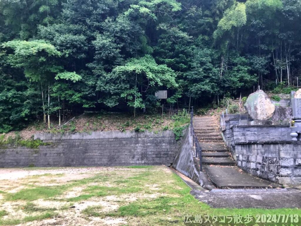 海田町 ふるさと館 広島県安芸郡海田町畝