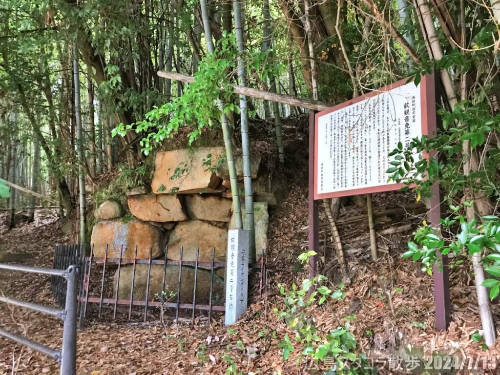 海田町 ふるさと館 広島県安芸郡海田町畝