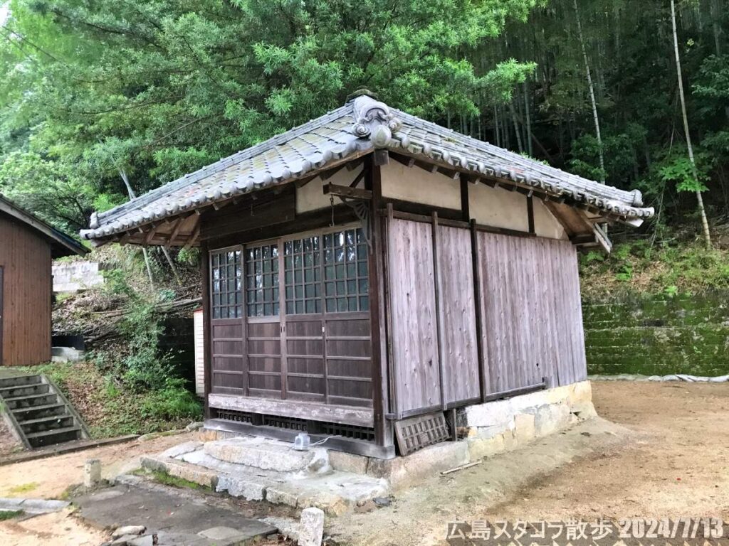 海田町 ふるさと館 広島県安芸郡海田町畝