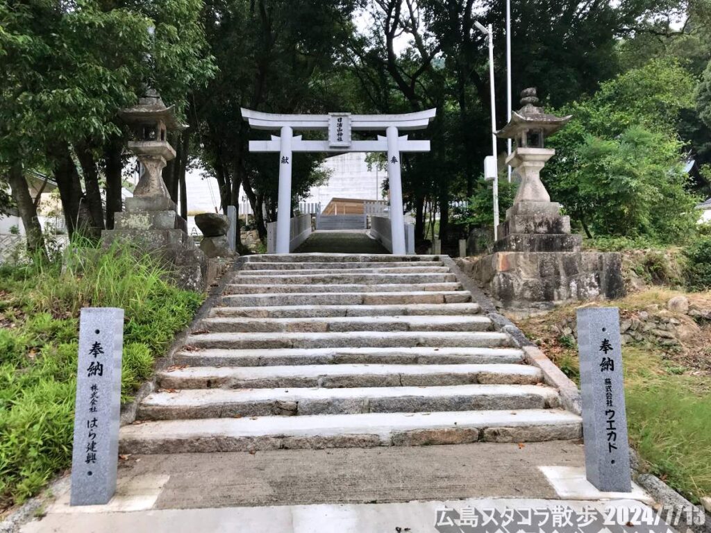 春日神社　広島県安芸郡海田町畝