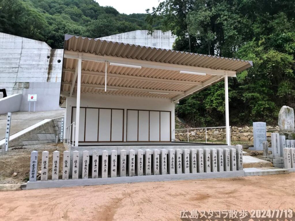 春日神社　広島県安芸郡海田町畝