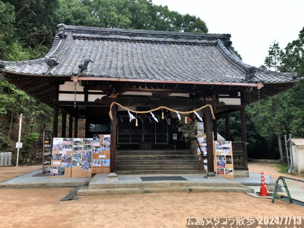 春日神社　広島県安芸郡海田町畝