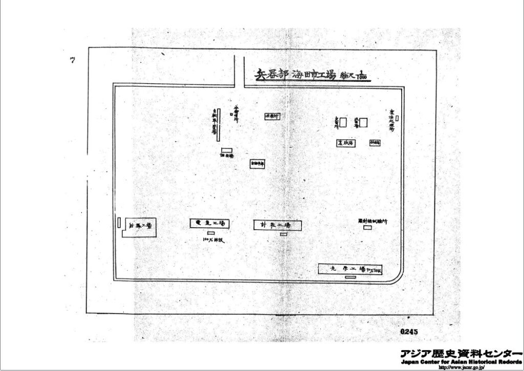 海田町 第11海軍航空廠 海田市工場 兵器部