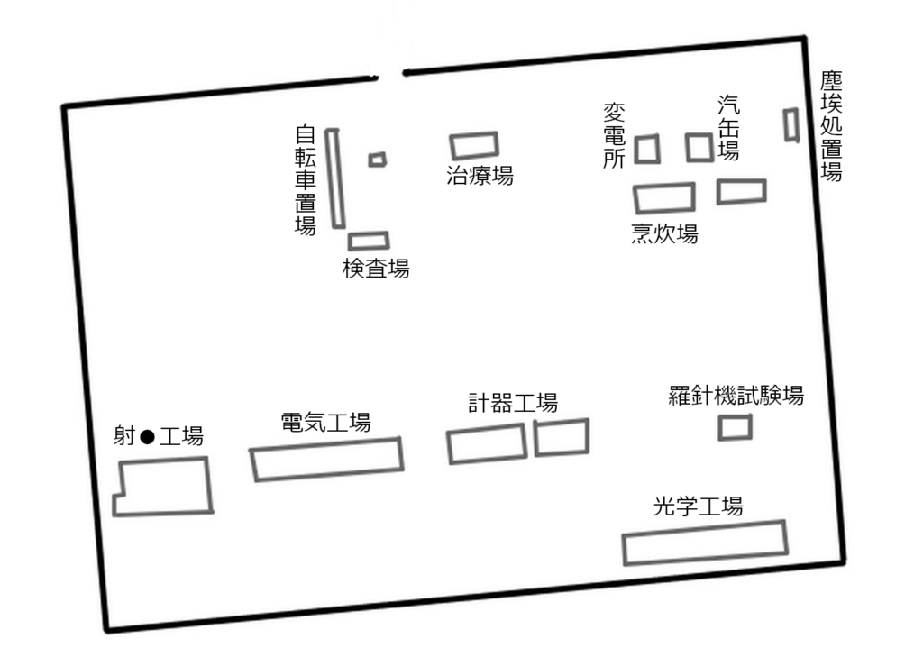 海田町 第11海軍航空廠 海田市工場 兵器部